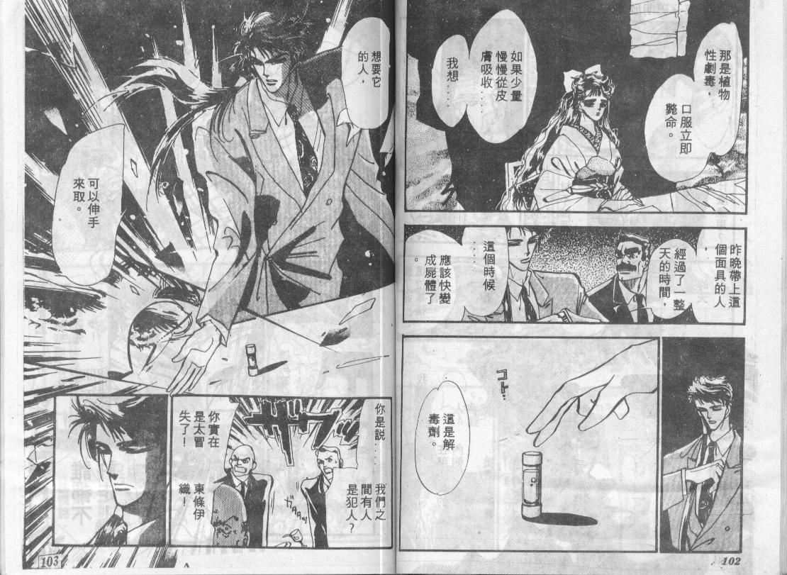 咆哮女郎韩漫全集-Vol_07无删减无遮挡章节图片 