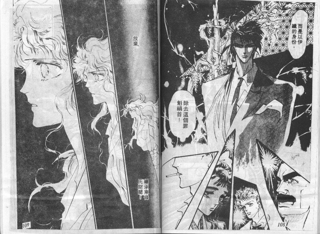 咆哮女郎韩漫全集-Vol_07无删减无遮挡章节图片 