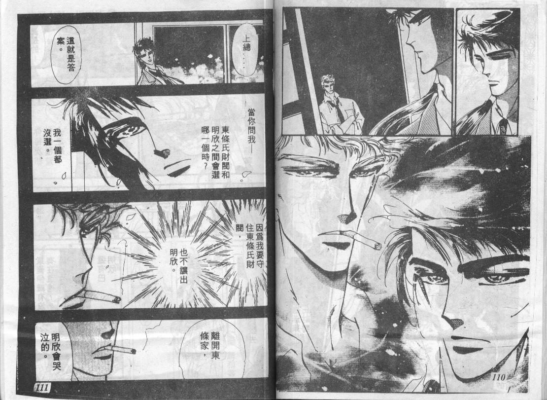 咆哮女郎韩漫全集-Vol_07无删减无遮挡章节图片 