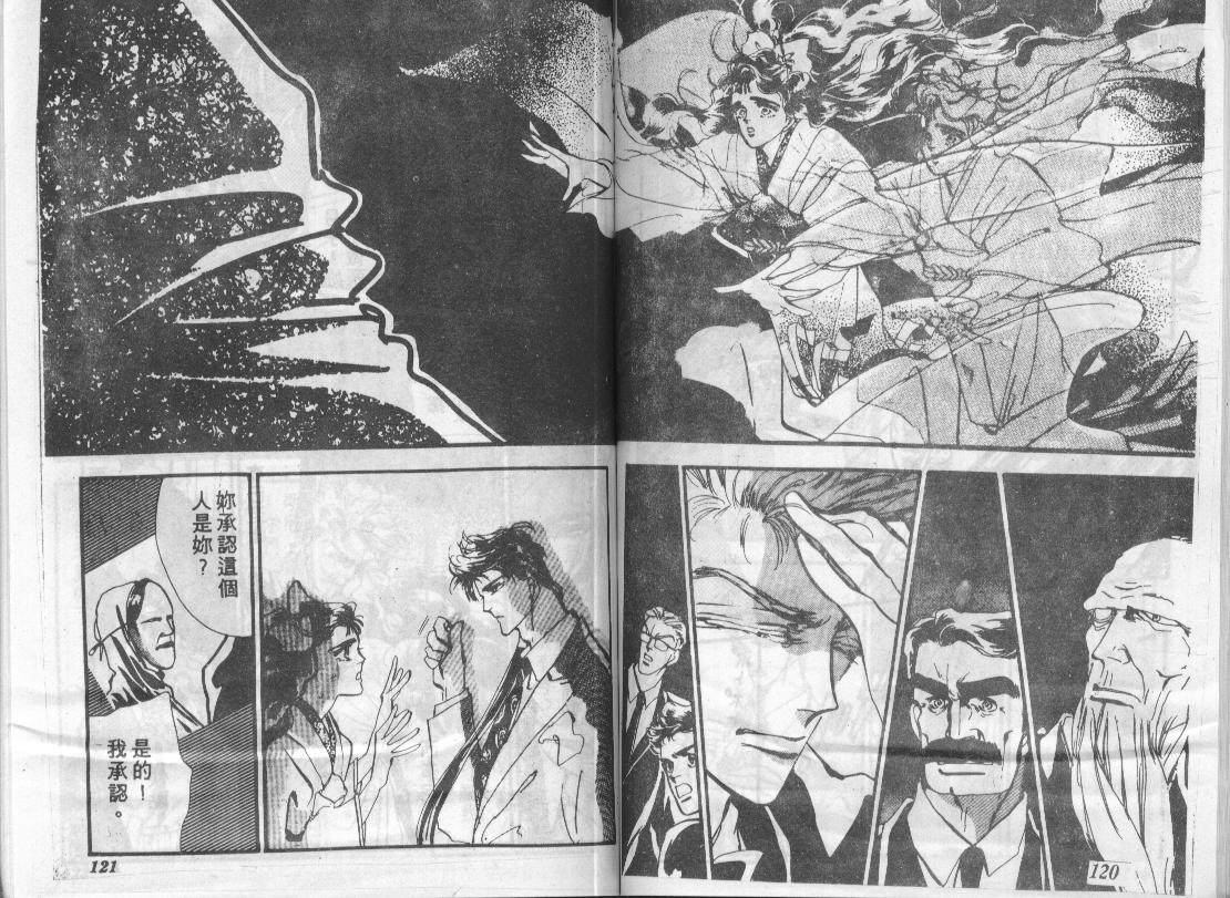 咆哮女郎韩漫全集-Vol_07无删减无遮挡章节图片 