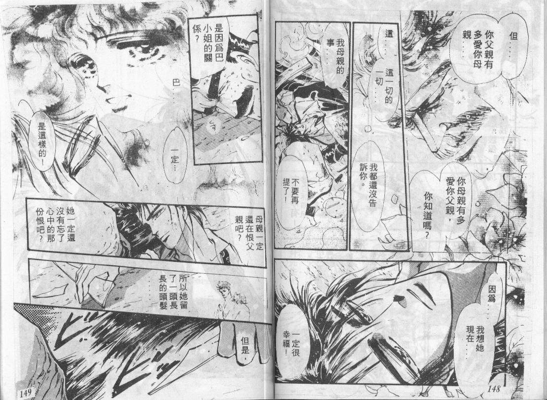 咆哮女郎韩漫全集-Vol_07无删减无遮挡章节图片 