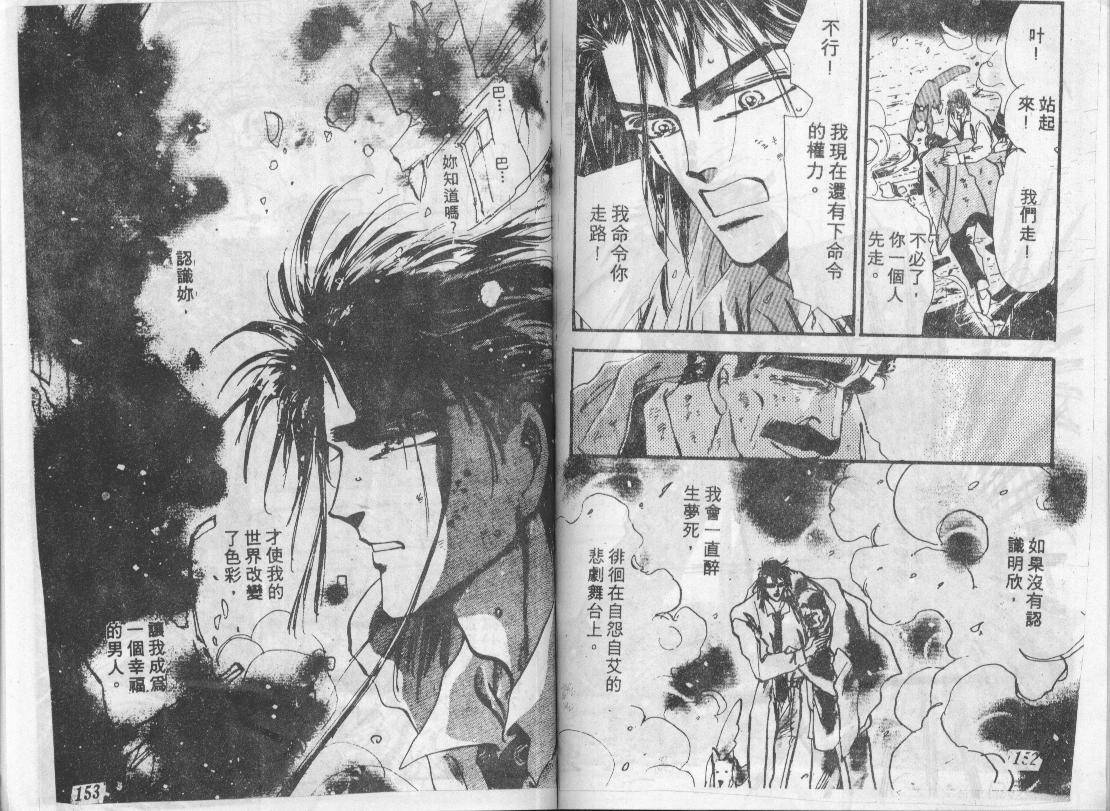 咆哮女郎韩漫全集-Vol_07无删减无遮挡章节图片 