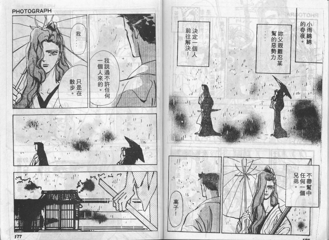 咆哮女郎韩漫全集-Vol_07无删减无遮挡章节图片 
