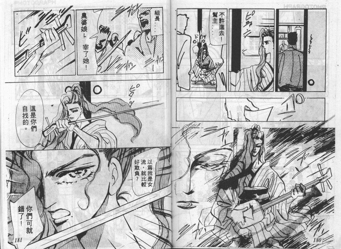 咆哮女郎韩漫全集-Vol_07无删减无遮挡章节图片 