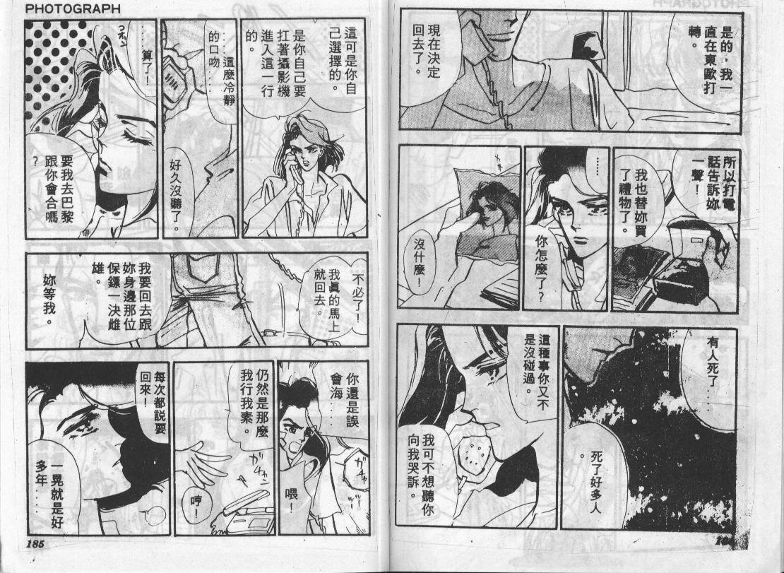 咆哮女郎韩漫全集-Vol_07无删减无遮挡章节图片 