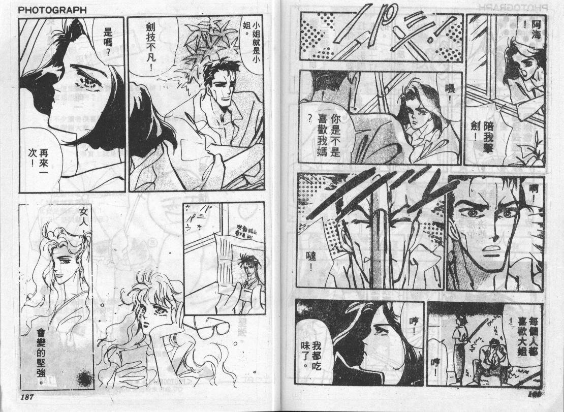 咆哮女郎韩漫全集-Vol_07无删减无遮挡章节图片 