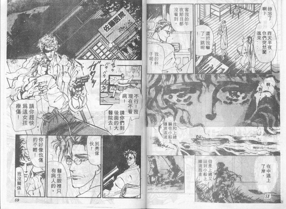 咆哮女郎韩漫全集-Vol_08无删减无遮挡章节图片 