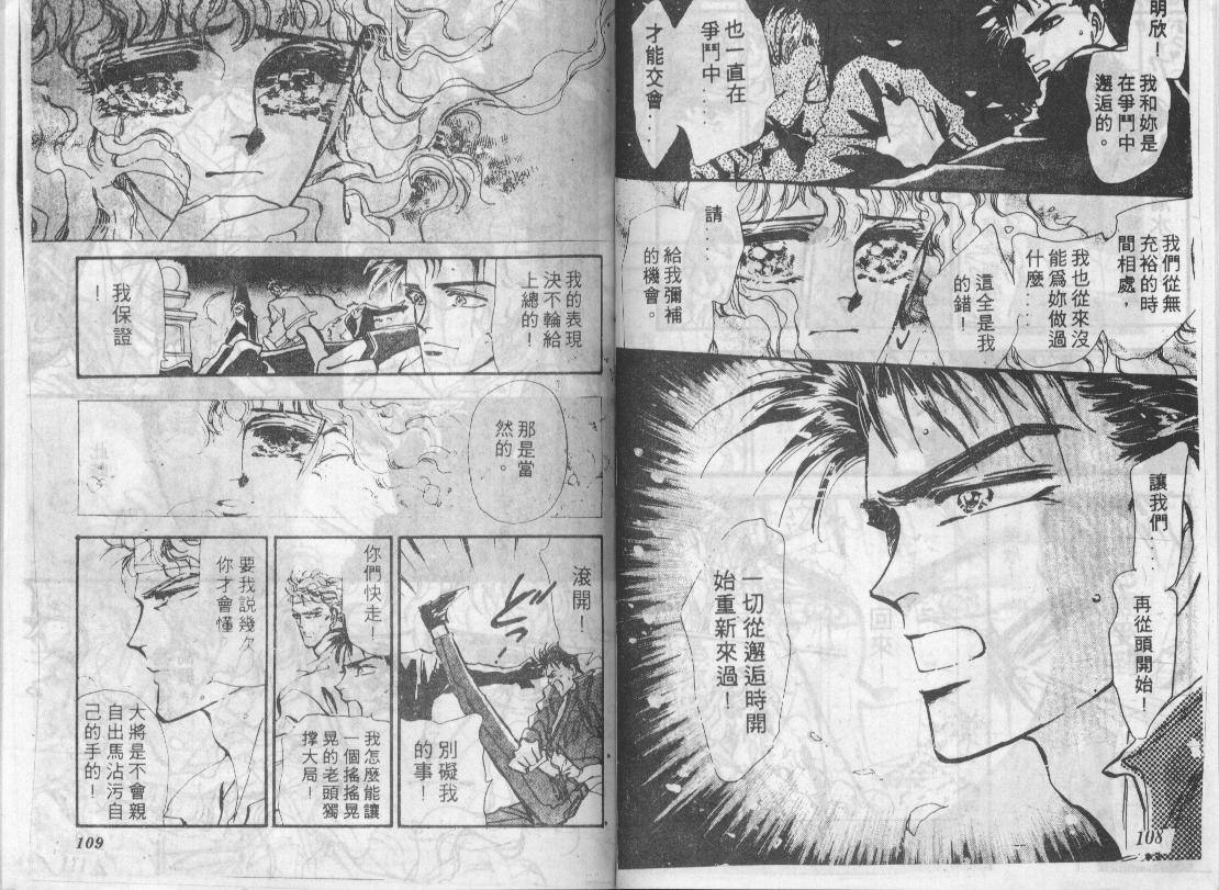 咆哮女郎韩漫全集-Vol_08无删减无遮挡章节图片 