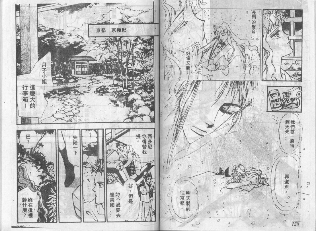 咆哮女郎韩漫全集-Vol_08无删减无遮挡章节图片 