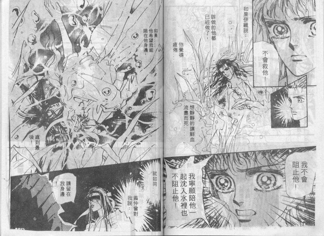 咆哮女郎韩漫全集-Vol_08无删减无遮挡章节图片 