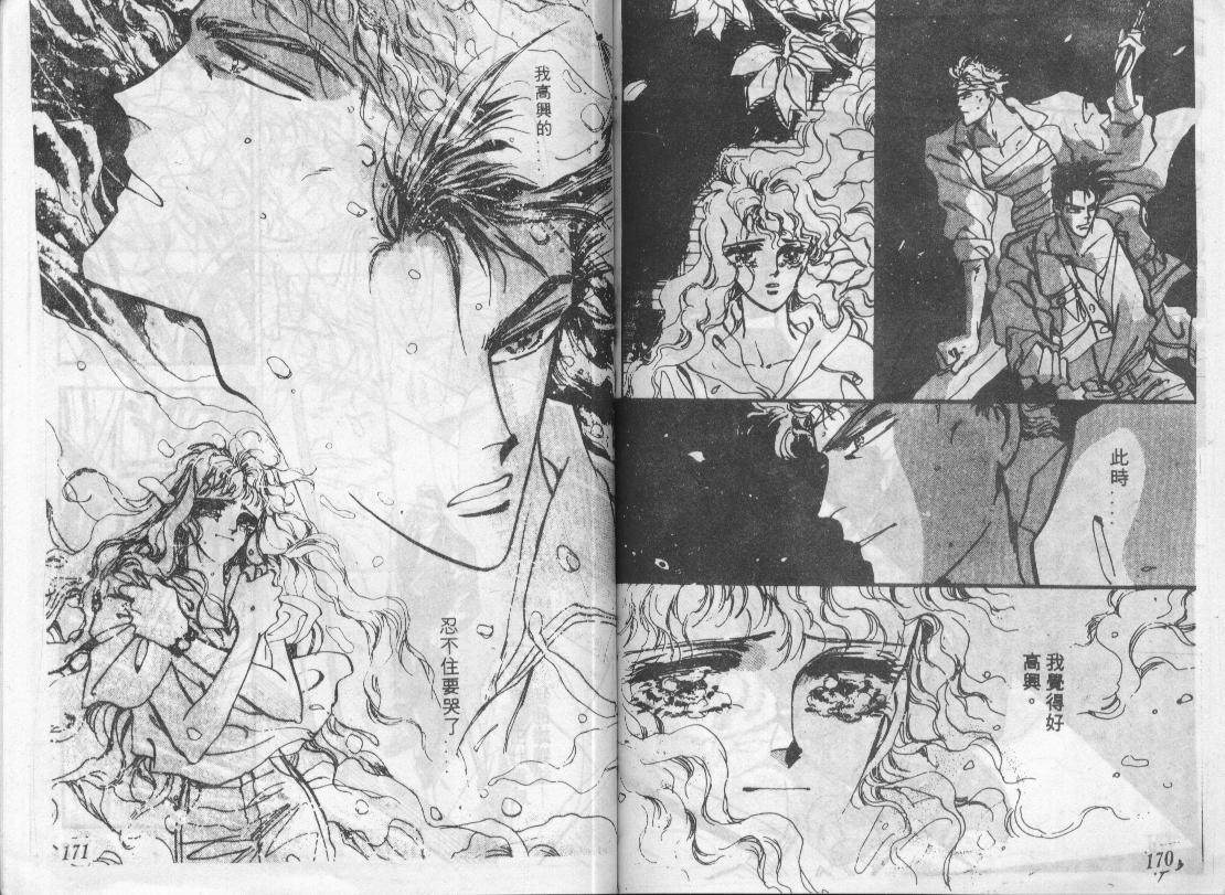 咆哮女郎韩漫全集-Vol_08无删减无遮挡章节图片 