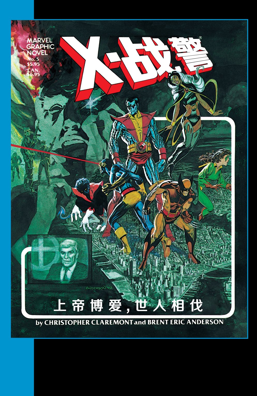 X战警：上帝博爱，世人相伐韩漫全集-全一卷无删减无遮挡章节图片 