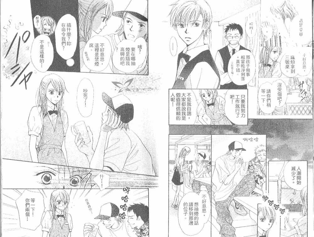 奇迹的碎片韩漫全集-第一卷无删减无遮挡章节图片 