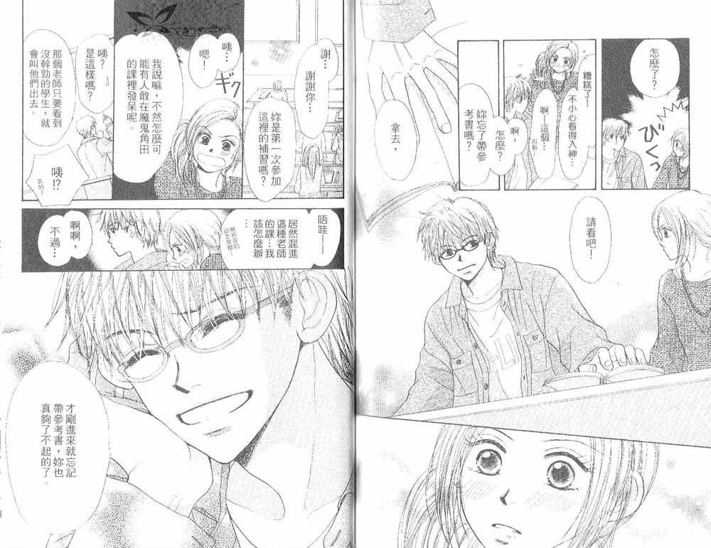 奇迹的碎片韩漫全集-第一卷无删减无遮挡章节图片 