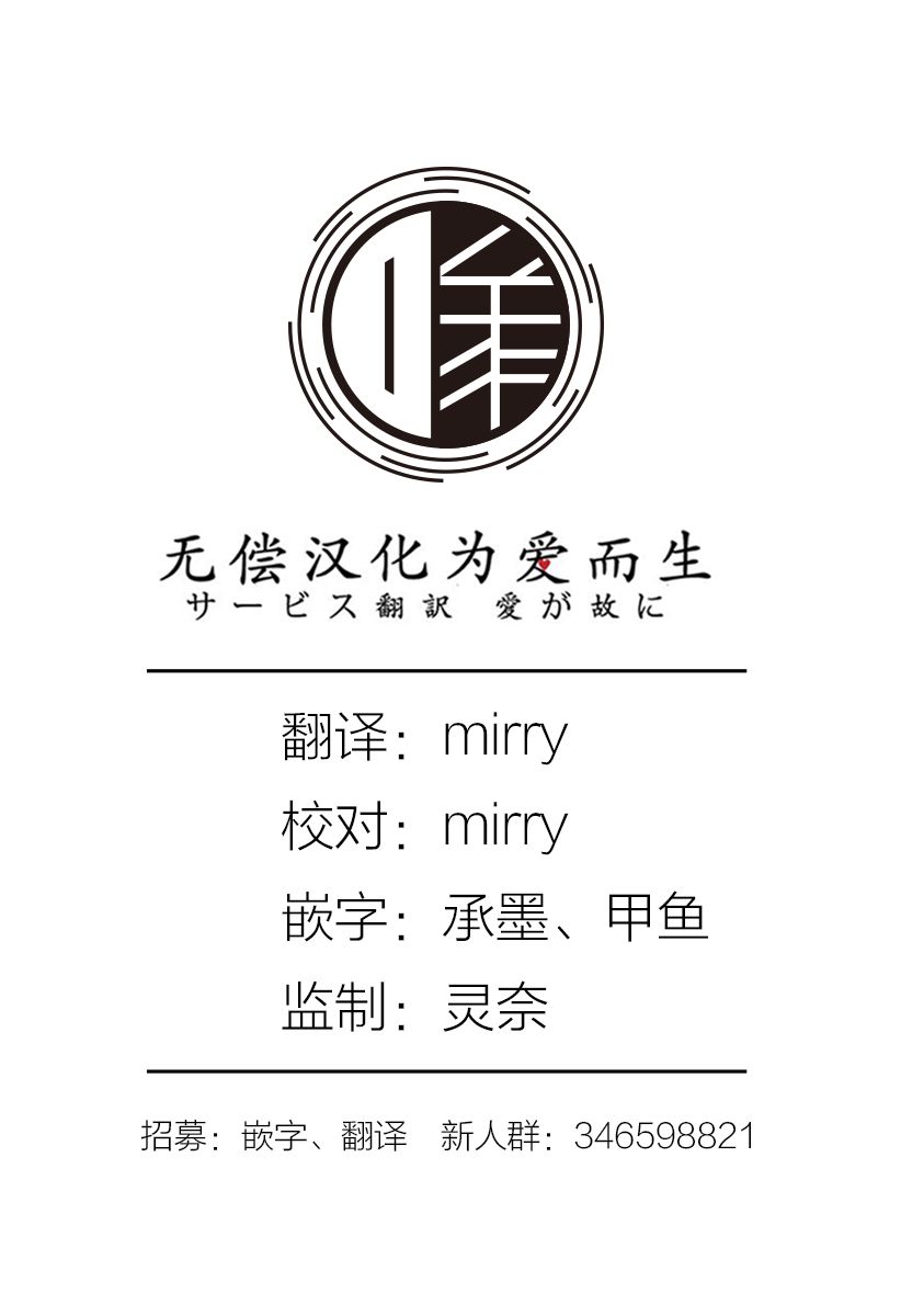 异神变奏曲 轮回之旅韩漫全集-第02话无删减无遮挡章节图片 