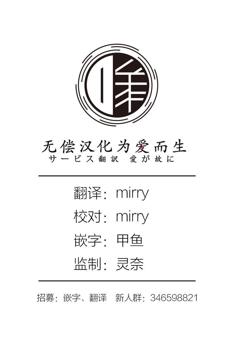 异神变奏曲 轮回之旅韩漫全集-第05话无删减无遮挡章节图片 