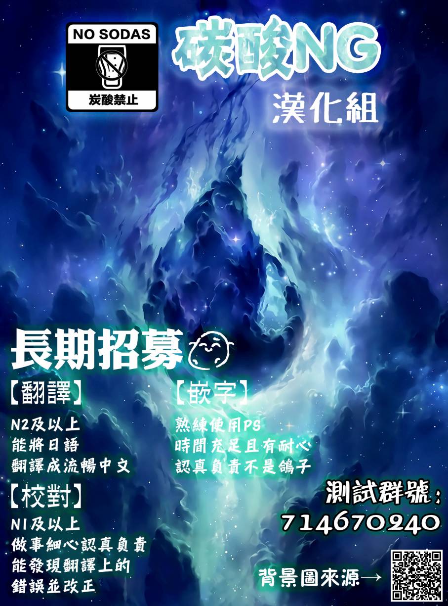 不知为何我和neet且宅的女忍者开始了同居生活韩漫全集-第04话无删减无遮挡章节图片 
