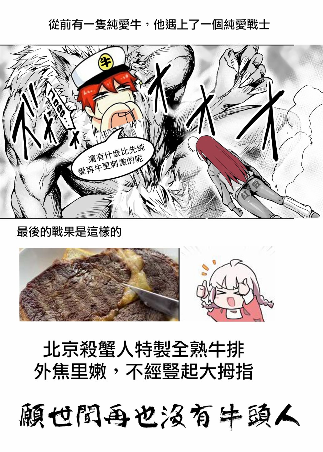 不知为何我和neet且宅的女忍者开始了同居生活韩漫全集-第09话无删减无遮挡章节图片 