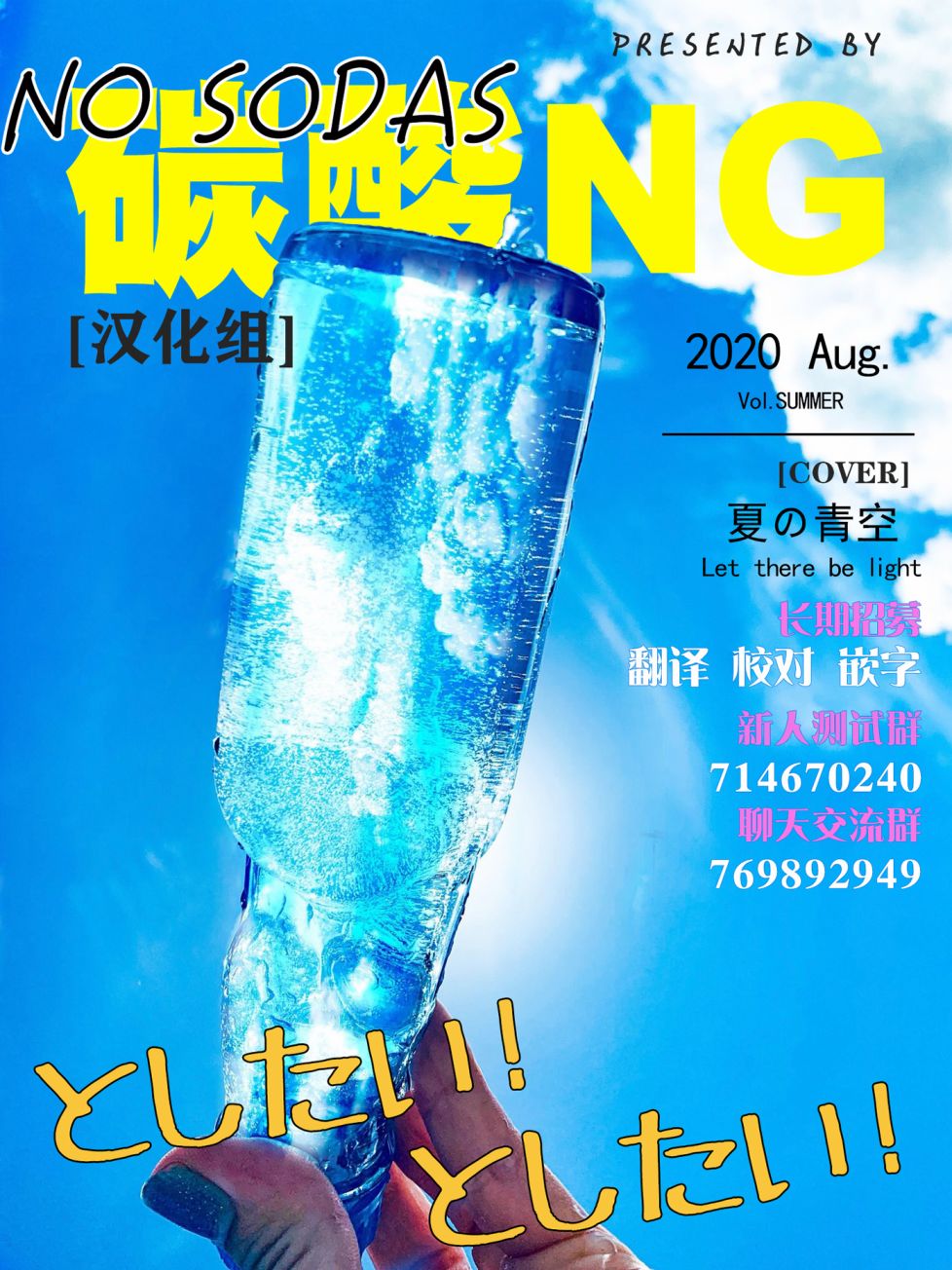 不知为何我和neet且宅的女忍者开始了同居生活韩漫全集-第12话无删减无遮挡章节图片 