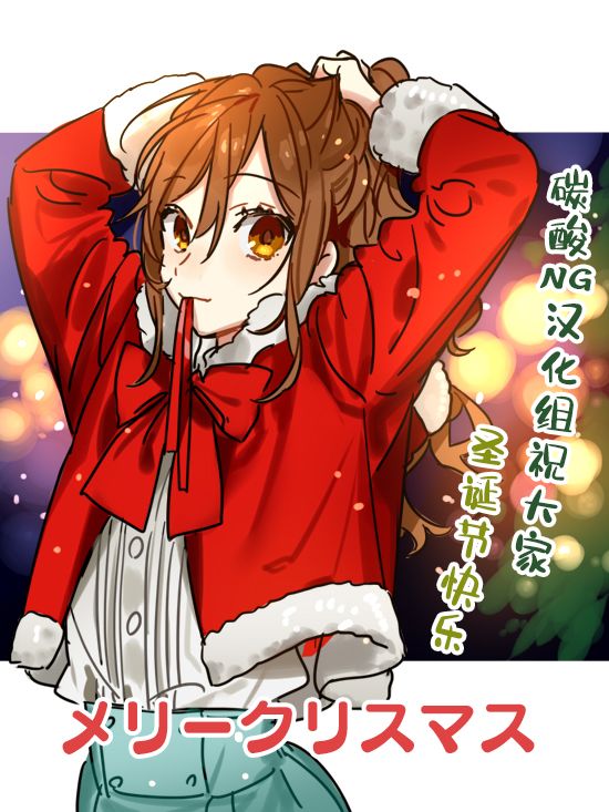 不知为何我和neet且宅的女忍者开始了同居生活韩漫全集-第21话无删减无遮挡章节图片 