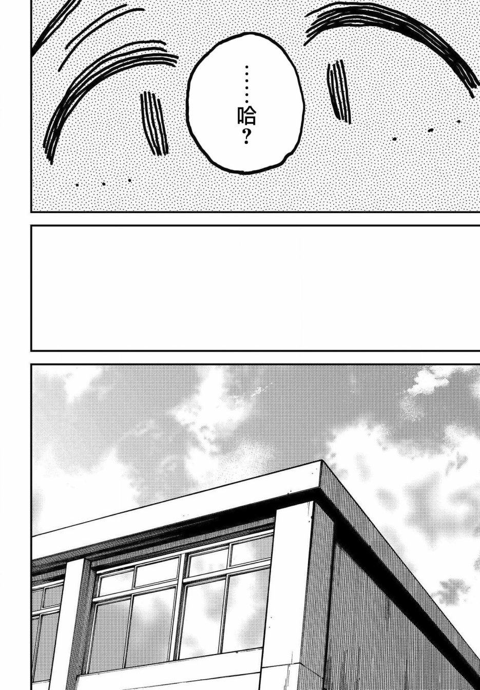 内“”心“”的“”秘“”密韩漫全集-第06话无删减无遮挡章节图片 