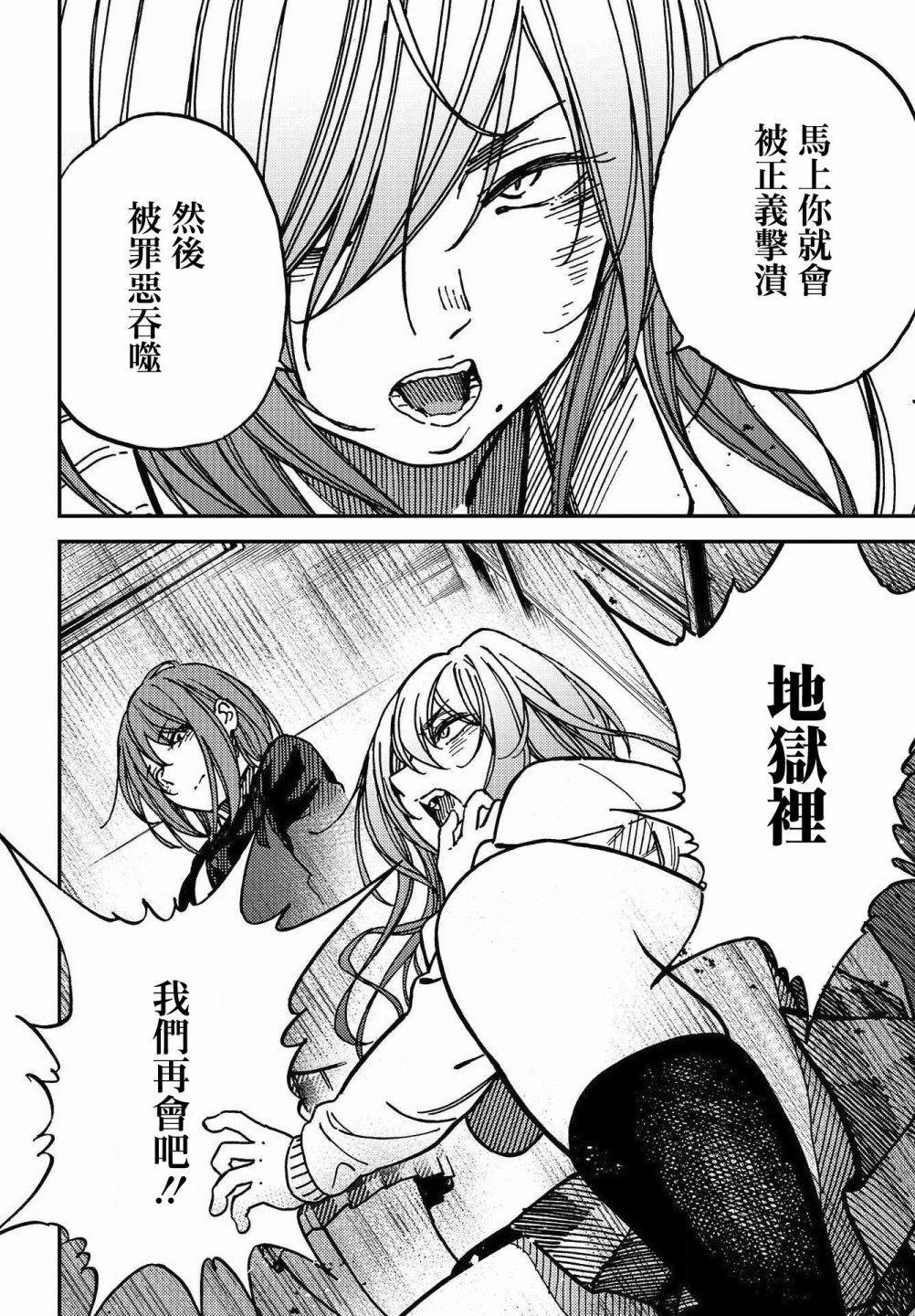 内“”心“”的“”秘“”密韩漫全集-第07话无删减无遮挡章节图片 