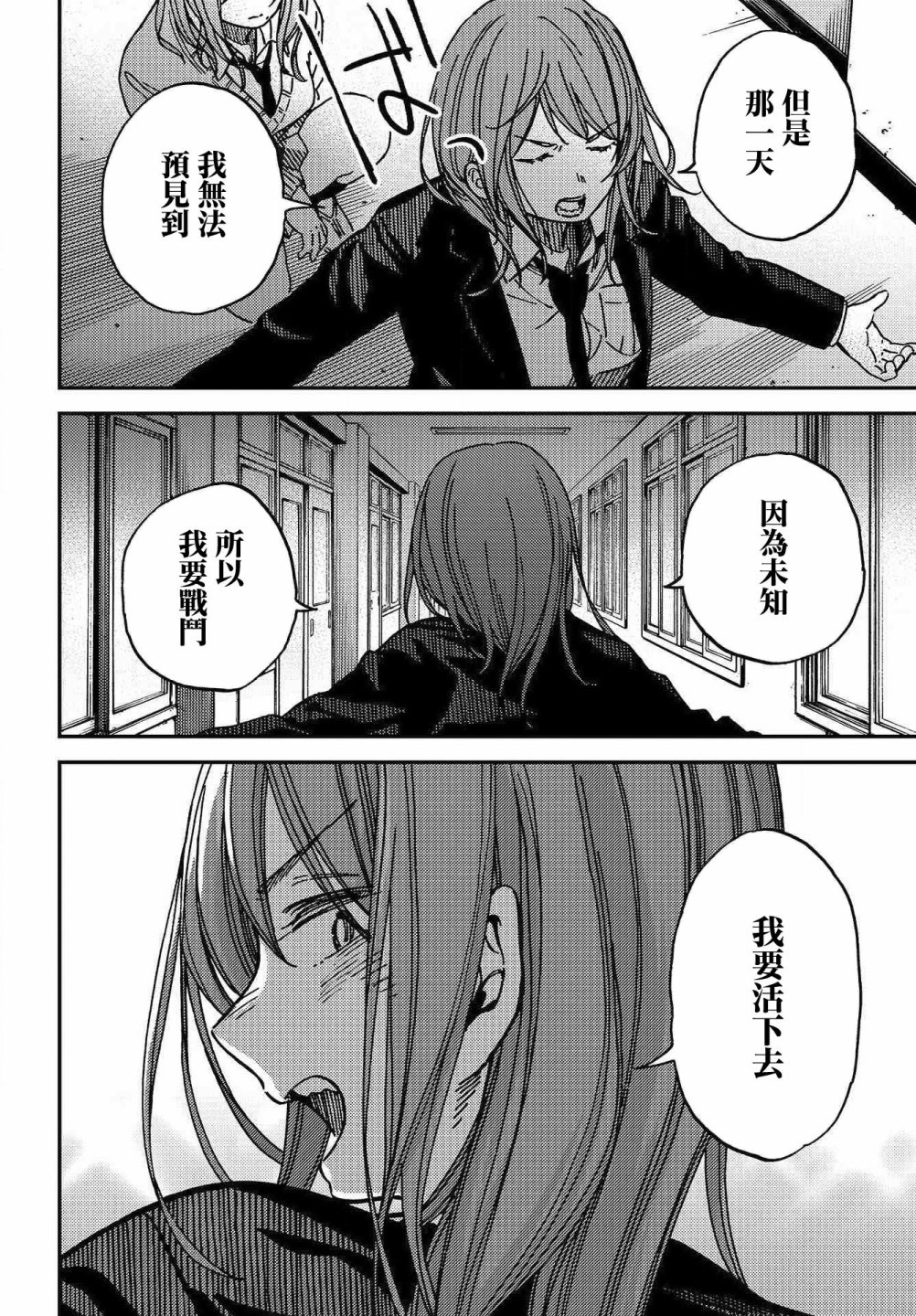 内“”心“”的“”秘“”密韩漫全集-第07话无删减无遮挡章节图片 