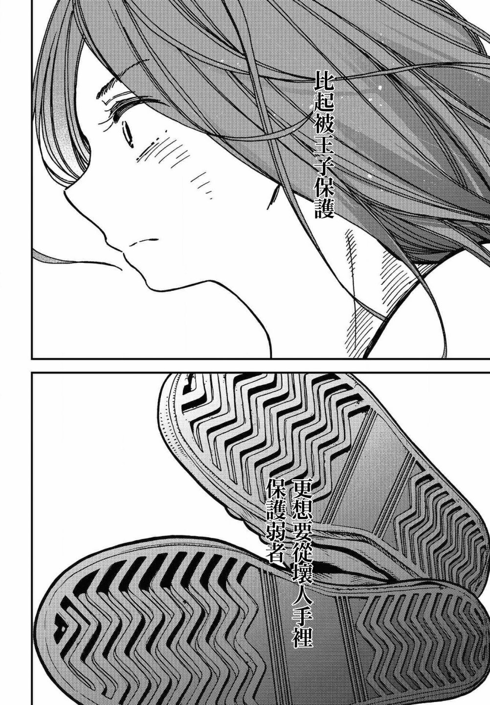 内“”心“”的“”秘“”密韩漫全集-第07话无删减无遮挡章节图片 