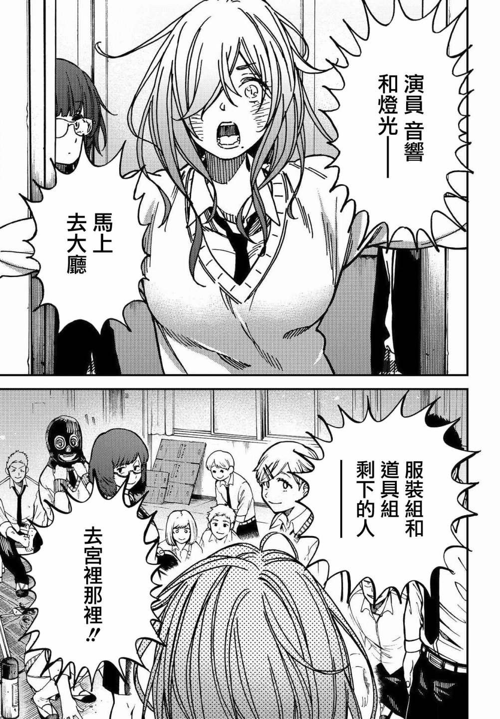 内“”心“”的“”秘“”密韩漫全集-第07话无删减无遮挡章节图片 