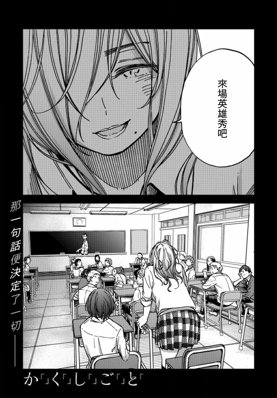 内“”心“”的“”秘“”密韩漫全集-第08话无删减无遮挡章节图片 