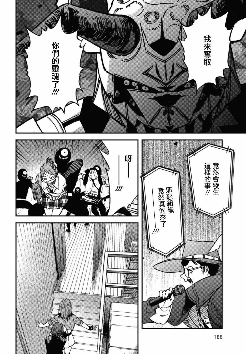 内“”心“”的“”秘“”密韩漫全集-第10话无删减无遮挡章节图片 