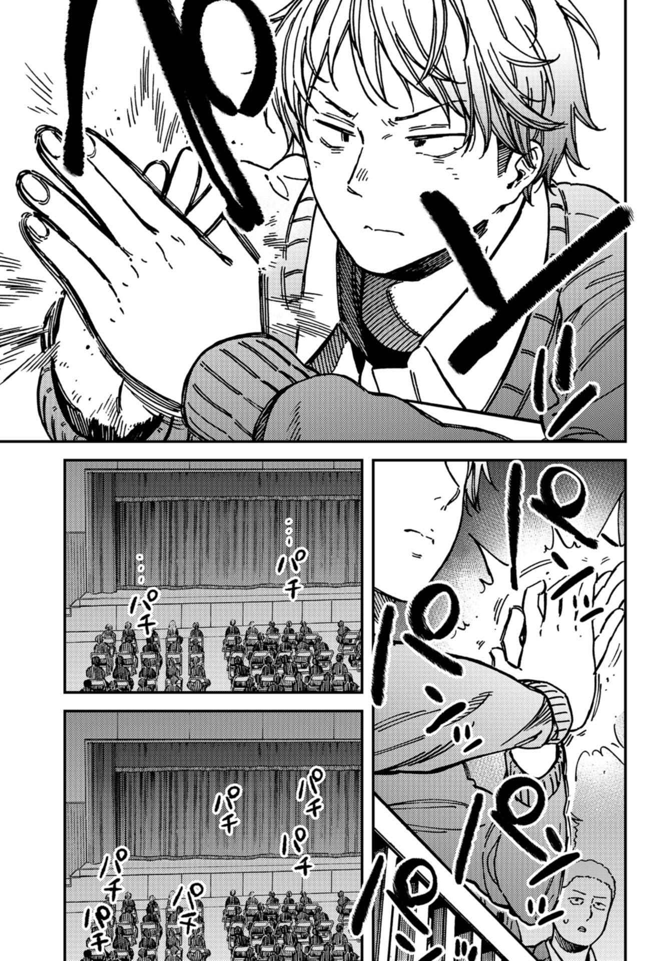 内“”心“”的“”秘“”密韩漫全集-第12话无删减无遮挡章节图片 