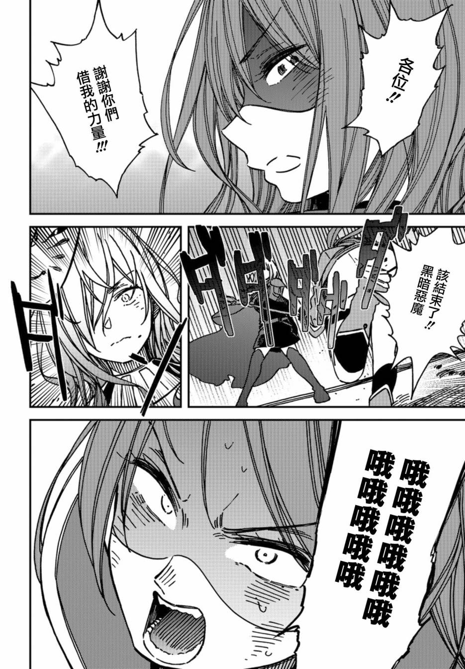 内“”心“”的“”秘“”密韩漫全集-第11话无删减无遮挡章节图片 