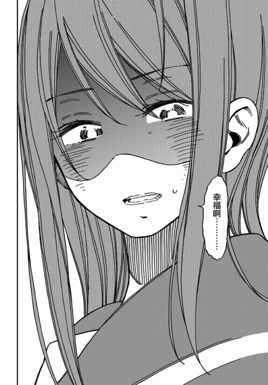 内“”心“”的“”秘“”密韩漫全集-第11话无删减无遮挡章节图片 