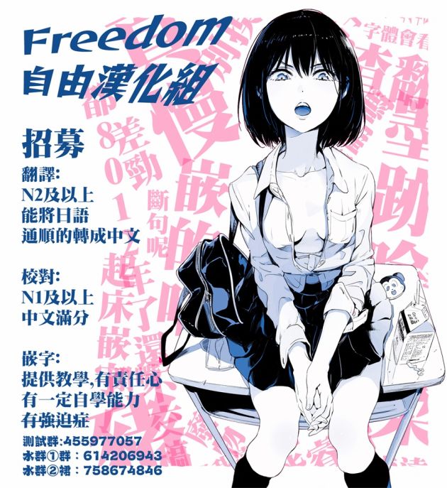 内“”心“”的“”秘“”密韩漫全集-第13话无删减无遮挡章节图片 
