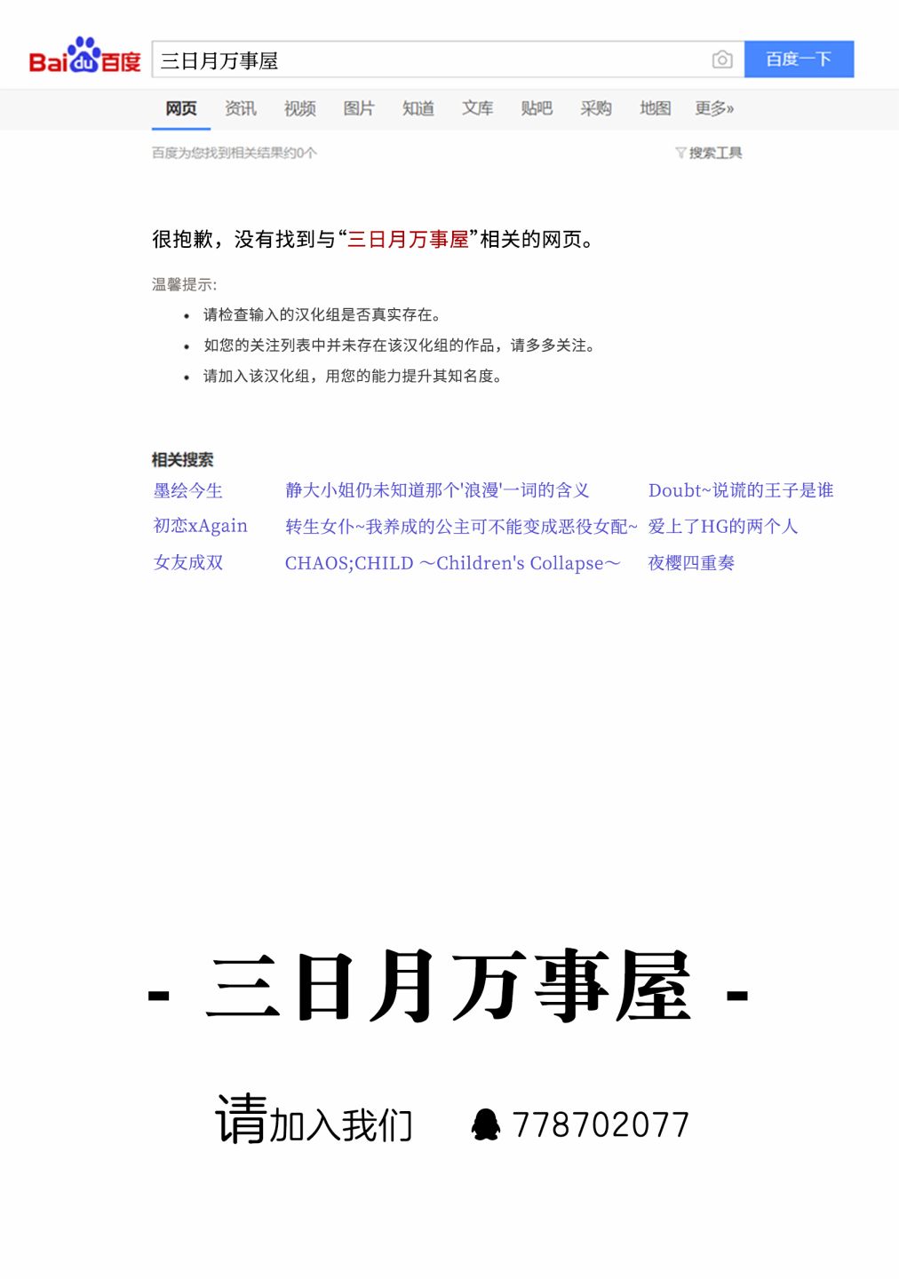 SEX教育120%韩漫全集-第04话无删减无遮挡章节图片 