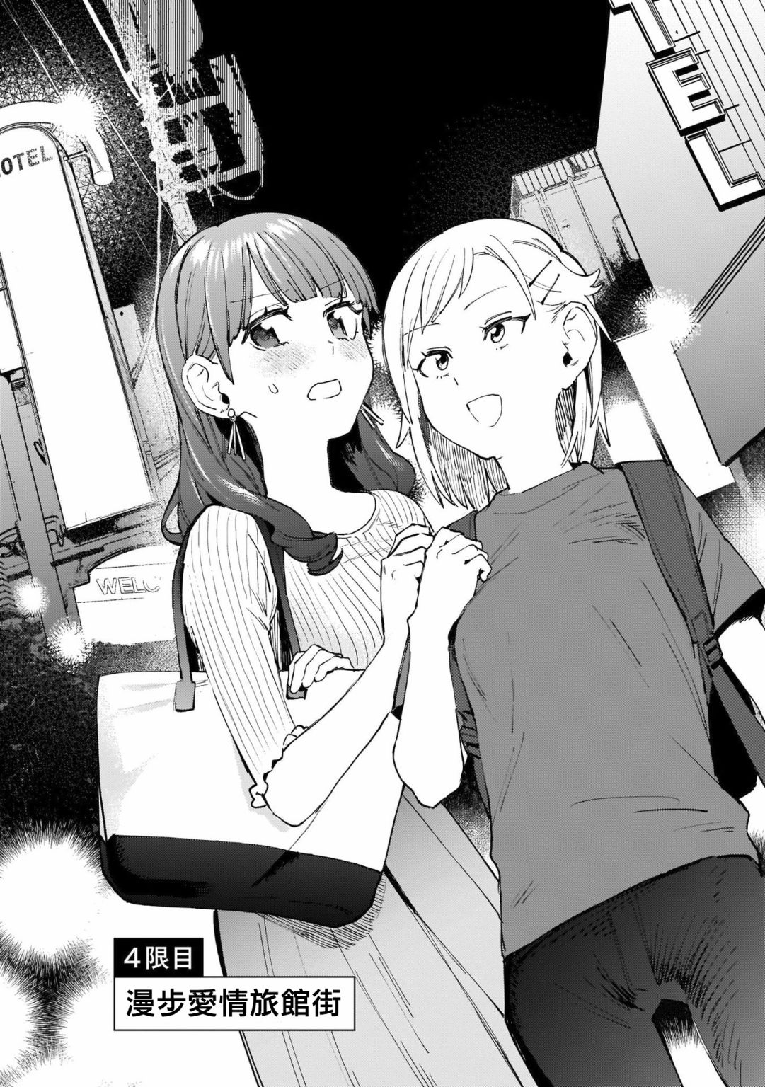 SEX教育120%韩漫全集-第04话无删减无遮挡章节图片 