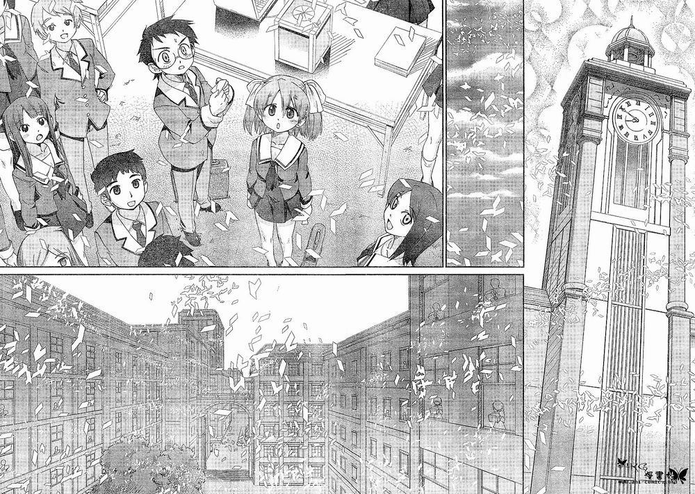 不公正的抽签韩漫全集-第001话无删减无遮挡章节图片 