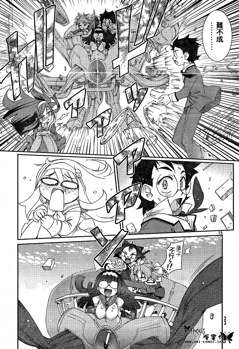 不公正的抽签韩漫全集-第002话无删减无遮挡章节图片 