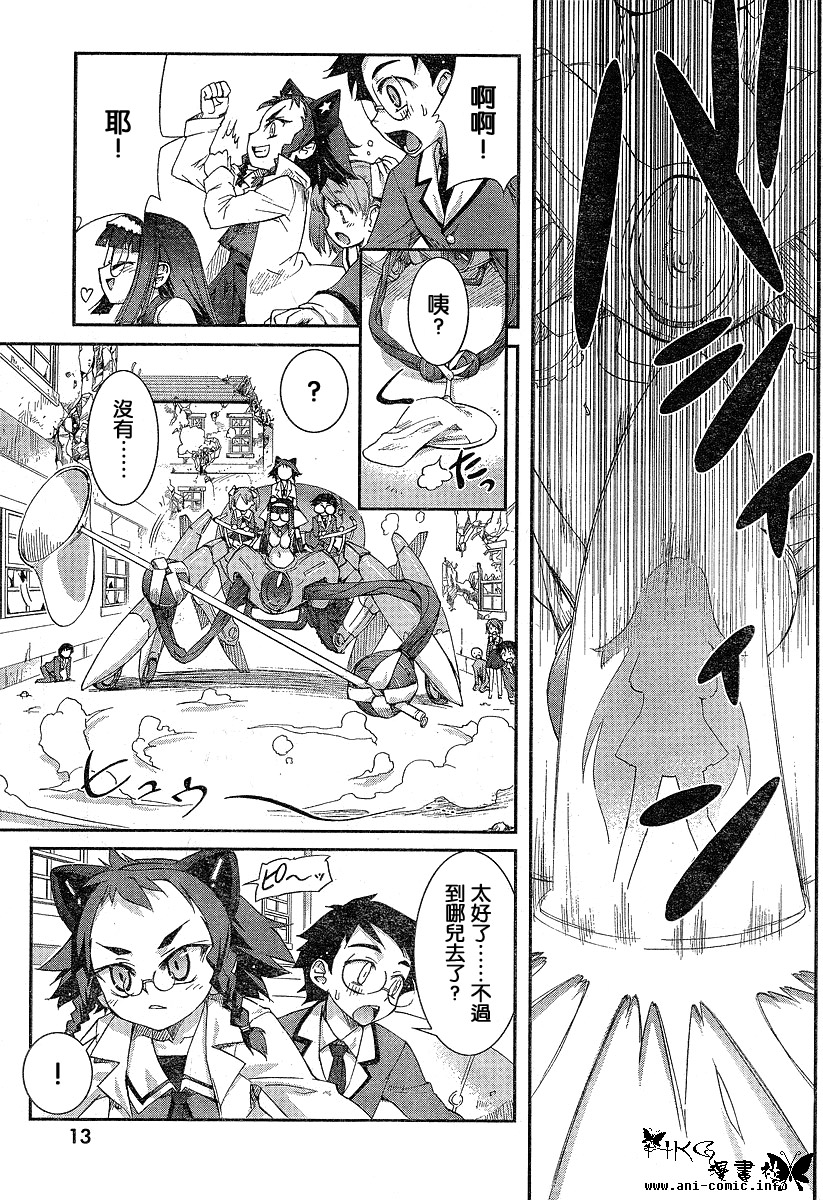 不公正的抽签韩漫全集-第002话无删减无遮挡章节图片 