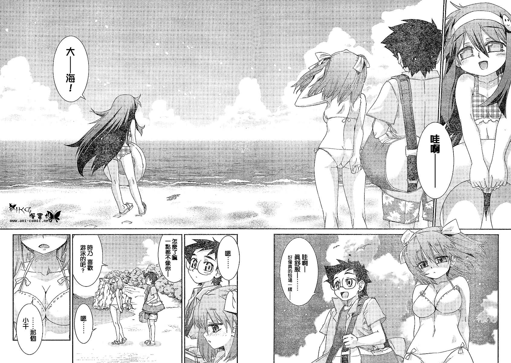 不公正的抽签韩漫全集-第005话无删减无遮挡章节图片 