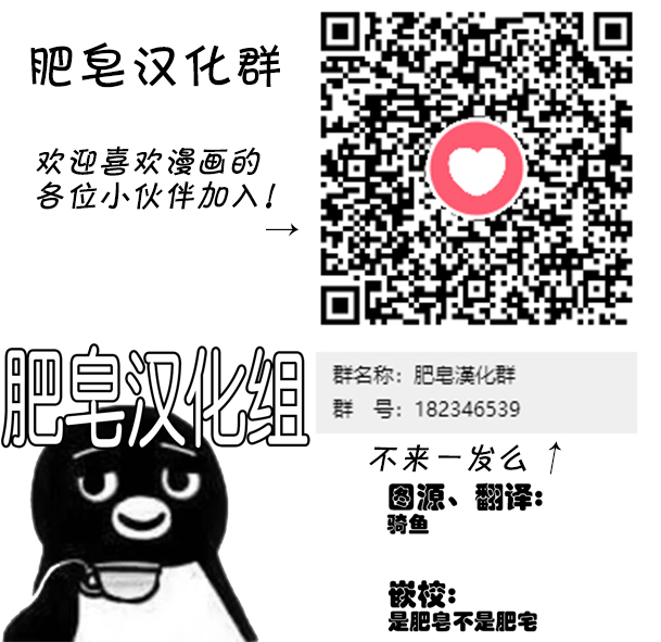 瞳酱很认生韩漫全集-第01话无删减无遮挡章节图片 