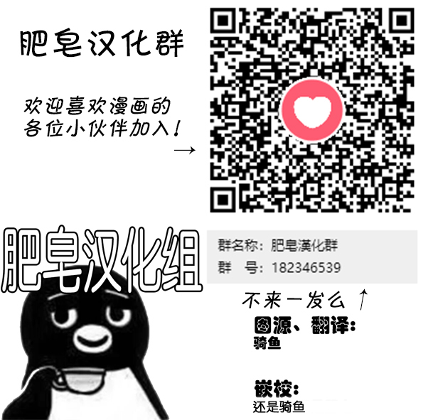 瞳酱很认生韩漫全集-第02话无删减无遮挡章节图片 