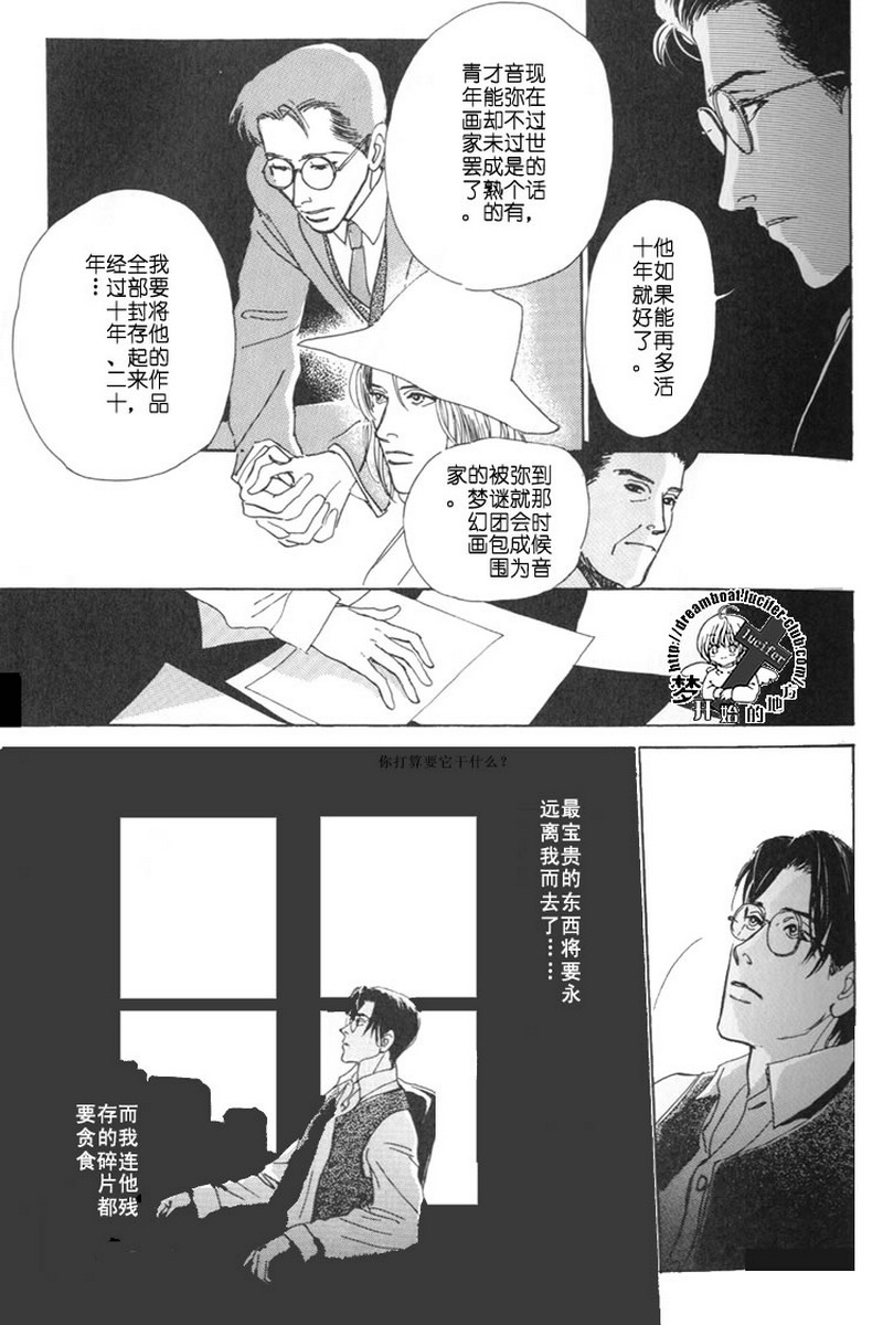 五个箱子的故事韩漫全集-全一卷无删减无遮挡章节图片 