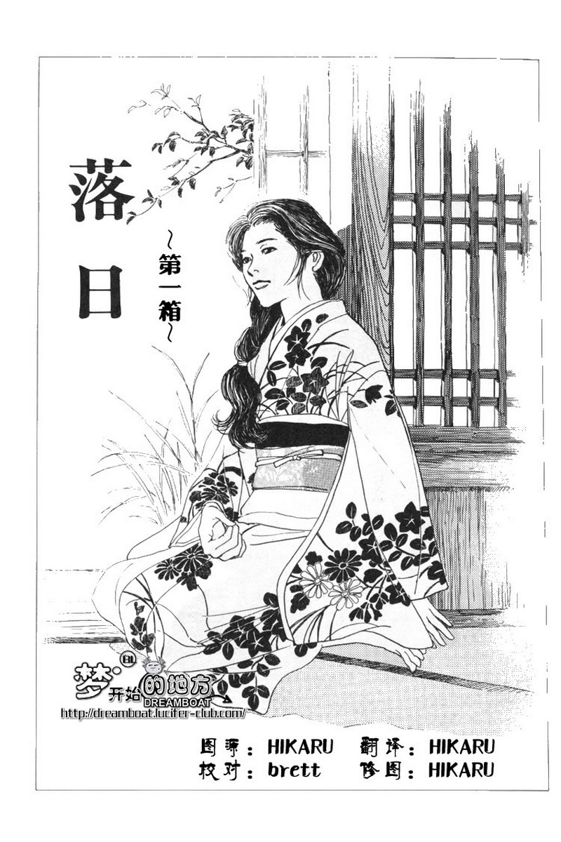 五个箱子的故事韩漫全集-全一卷无删减无遮挡章节图片 