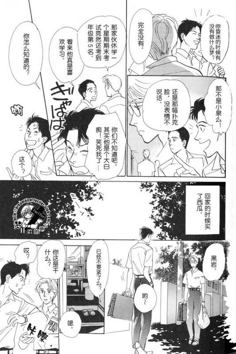 五个箱子的故事韩漫全集-全一卷无删减无遮挡章节图片 