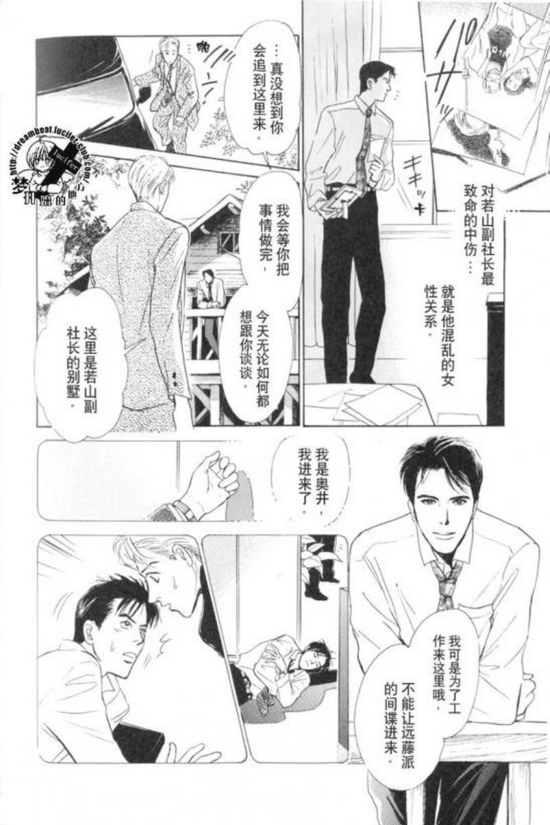 五个箱子的故事韩漫全集-全一卷无删减无遮挡章节图片 