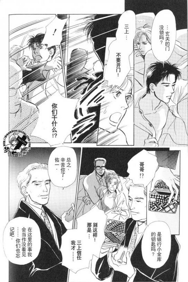 五个箱子的故事韩漫全集-全一卷无删减无遮挡章节图片 