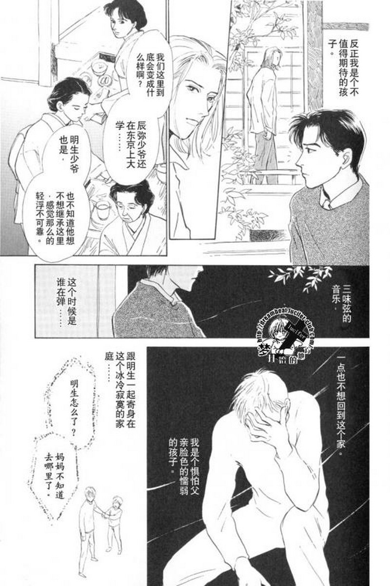 五个箱子的故事韩漫全集-全一卷无删减无遮挡章节图片 