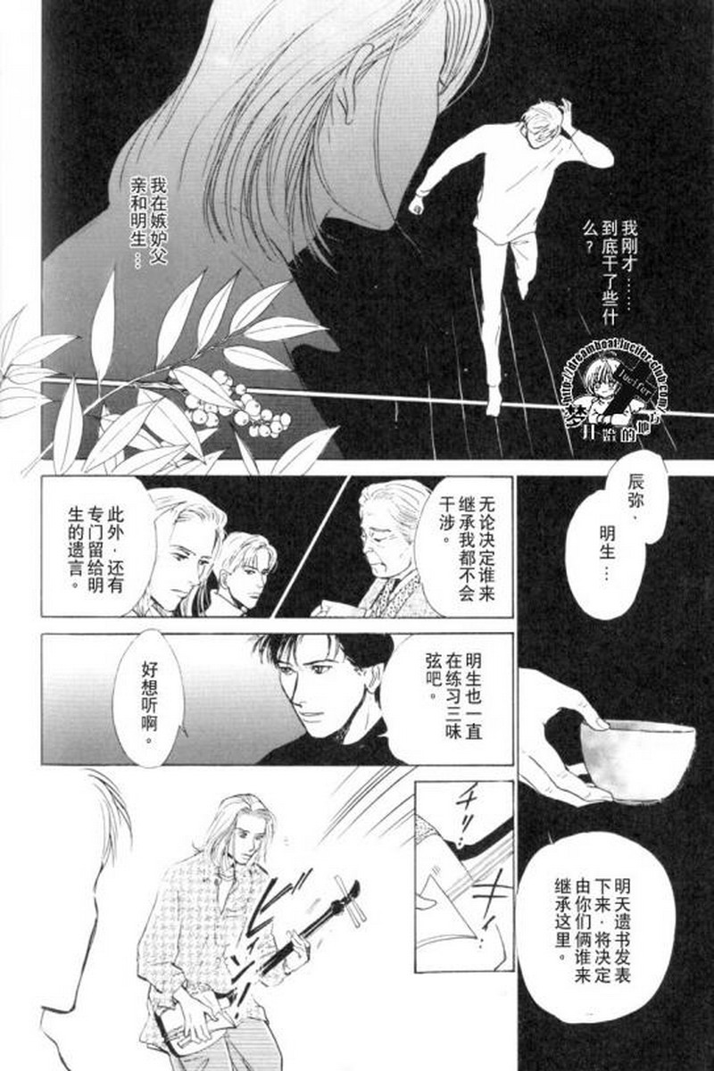 五个箱子的故事韩漫全集-全一卷无删减无遮挡章节图片 